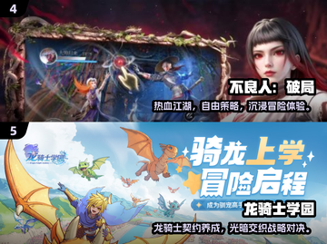 🎮2025超好玩手游大揭秘！🔥截图3