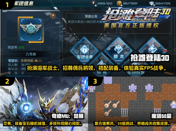 🎮2000年经典手游大回顾！怀旧玩家必看🔥截图2