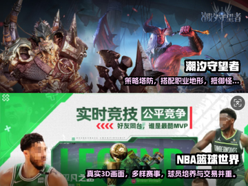 🔥2025必玩！经典网络游戏排行榜🌟截图3