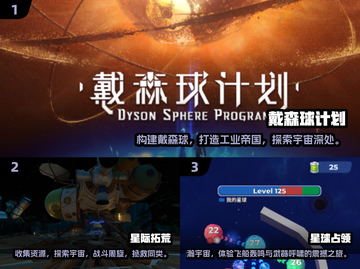 2024必玩🔥星际游戏合集，下载就玩不腻！🚀截图2