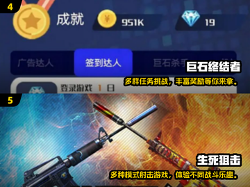 🔥2024必玩终结者游戏推荐！🎮截图3