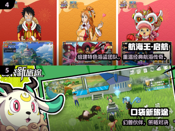 2025手机必玩手游🔥口碑TOP榜💥🎮截图3