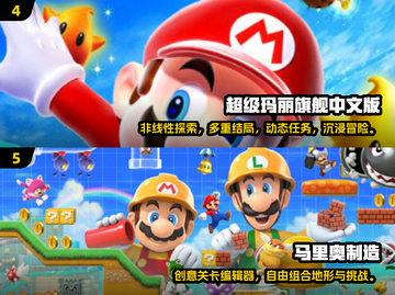 🎮2025超全超级玛丽小游戏合集！经典回归，童年回忆杀来袭💥截图3