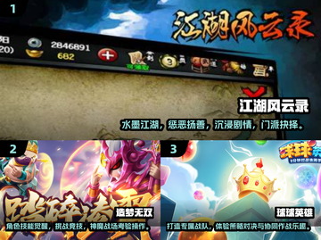 🔥2025男生必玩神作TOP榜🎮截图2