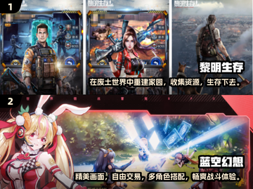 🔥2025超耐玩大型手游推荐合集🎮截图3
