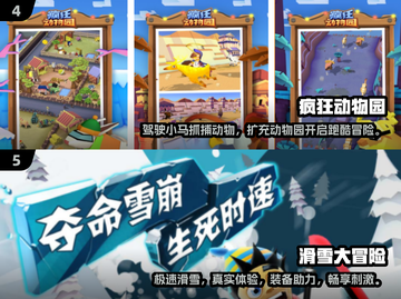 🔥2025必玩！超赞单人跑酷手游合集🎉截图3