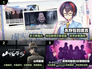 2025超🔥推理小游戏🎉等你来玩！截图2