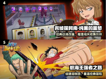 🔥2025最火海绵宝宝手游TOP榜💥截图3