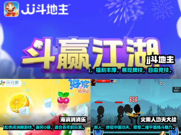 💰超有趣！这些休闲单机游戏太好玩了🔥截图2