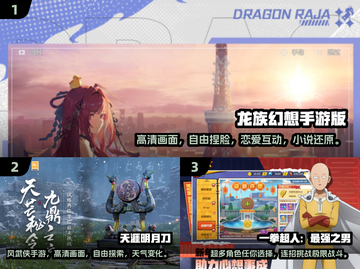 🎮20年必玩最佳游戏下载链接合集！🔥截图2