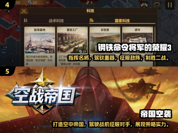 🔥2025必玩！顶级二战策略手游推荐💥截图3