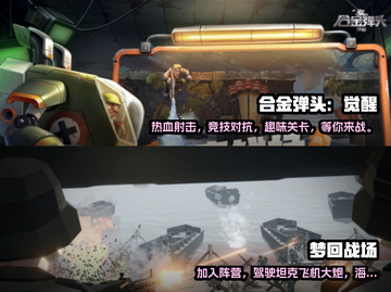 🔥2024必玩二战射击手游合集下载💥截图3