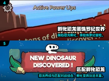 🦖超有趣！2025必玩恐龙蛋单机游戏推荐🔥截图3