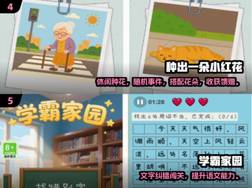 🎮低配手机必玩单机游戏TOP榜！截图3