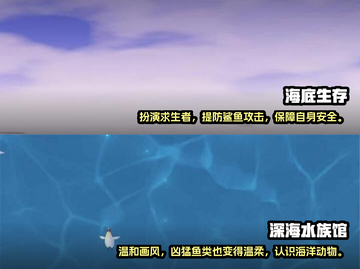 超🔥鲨鱼游戏合集🎉2022必备大全截图3