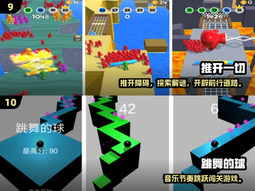 2025超🔥整蛊游戏合集💥 prank王者必玩！🎮截图5
