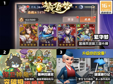 🔥2025最嗨游戏TOP榜💥截图2