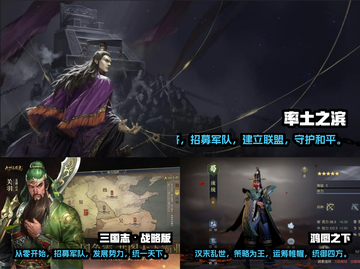 2023🔥开局选文明的策略游戏排行🎯截图2