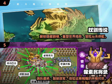 回合制网游推荐🔥2025最值得玩的 games都在这！🎮截图3