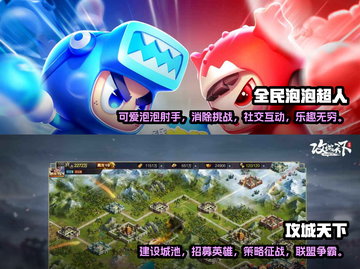 2023超🔥游戏推荐！玩到停不下来🎮截图3