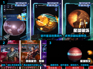 🔥2025最受欢迎黑暗星球手游推荐✨下载必玩！截图2