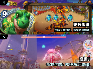 🎮2018年度最佳游戏TOP榜🔥截图3