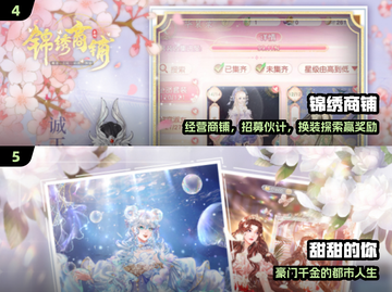 👗2025最火换装手游！美炸了✨截图3