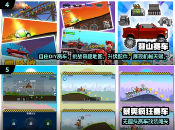 2025必玩飙车游戏🔥推荐！速度与激情全都有🏎截图3