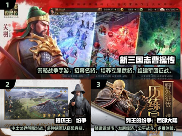 🔥2025高人气战争策略游戏合集💥🎮截图2
