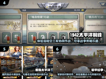 🔥2024必玩战争游戏🔥热门汇总来啦！🎮截图3