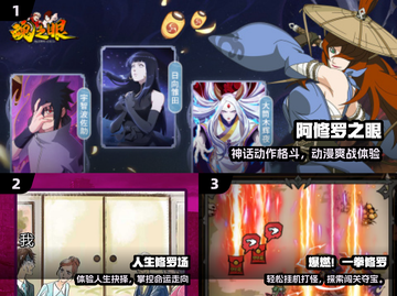 🔥2025爆火修罗游戏TOP榜💥截图2