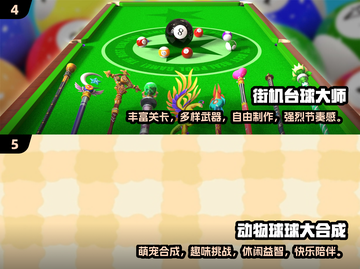2024高质量休闲单机手游推荐🔥下载必玩！截图3