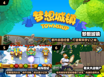 🎮2025高人气不氪金手游TOP10榜单💥截图3