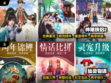 🔥2024最受欢迎回合制手游排行榜🔥玩过几个？截图3