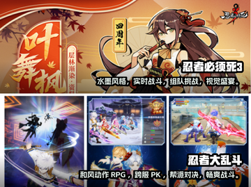 🔥2022超赞黑色忍者闯关游戏合集🎮截图3