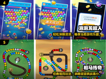 2024爆款泡泡龙游戏🔥超好玩的手游推荐✨截图3