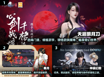 2024必玩🔥副本游戏合集下载❗截图2