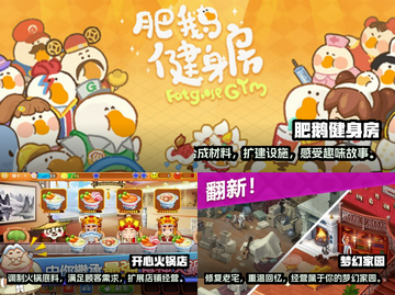 2023必玩🔥五款手游推荐📱截图2