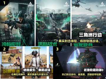 🔥2024免费虚幻5手游大合集🎮截图2
