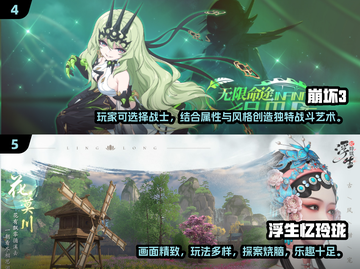 🎮2024跨平台手游大汇总！手机电脑秒联机💥截图3