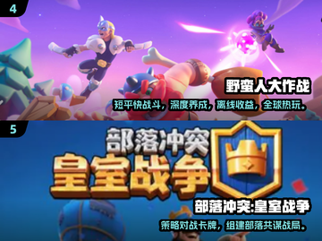 🔥2025双人对战游戏TOP榜💥超燃推荐🎮截图3