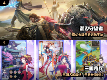 🔥2024最火卡牌手游TOP5💥截图3