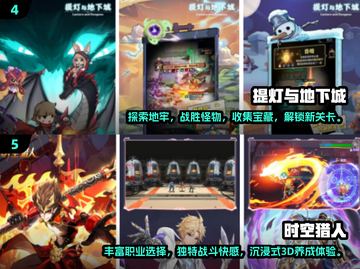 地牢手游哪里下载？🔥2025最有趣闯关游戏推荐！🎮截图3