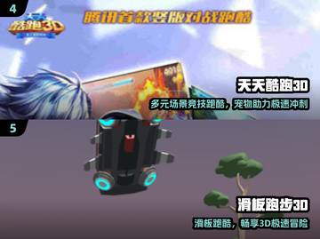 🔥2025最火3D跑酷游戏TOP5🚀截图3