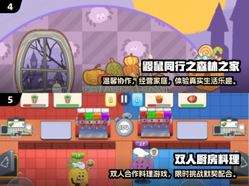 🔥情侣必玩！2025高人气互动游戏TOP榜🎮截图3