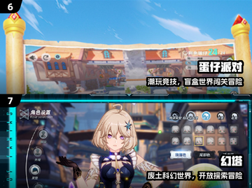 🔥2025双人游戏推荐！情侣闺蜜必玩榜单🎮截图4