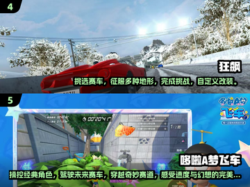 2024必玩🚗3D开车小游戏🔥有趣盘点截图3