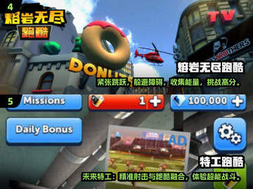 🔥2025超火游戏！一人跑变万人追💥截图3
