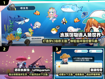 🐟超经典养鱼模拟游戏合集2025🔥截图2