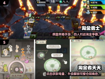 🔥2024最火淘金者手游推荐！💎挖宝冒险等你来战！截图4